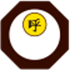 call button